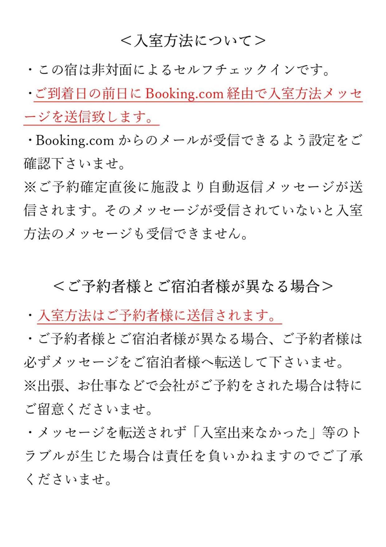 Luxes Hiroshima4F ラクセス ヒロシマ4F Apartman Kültér fotó