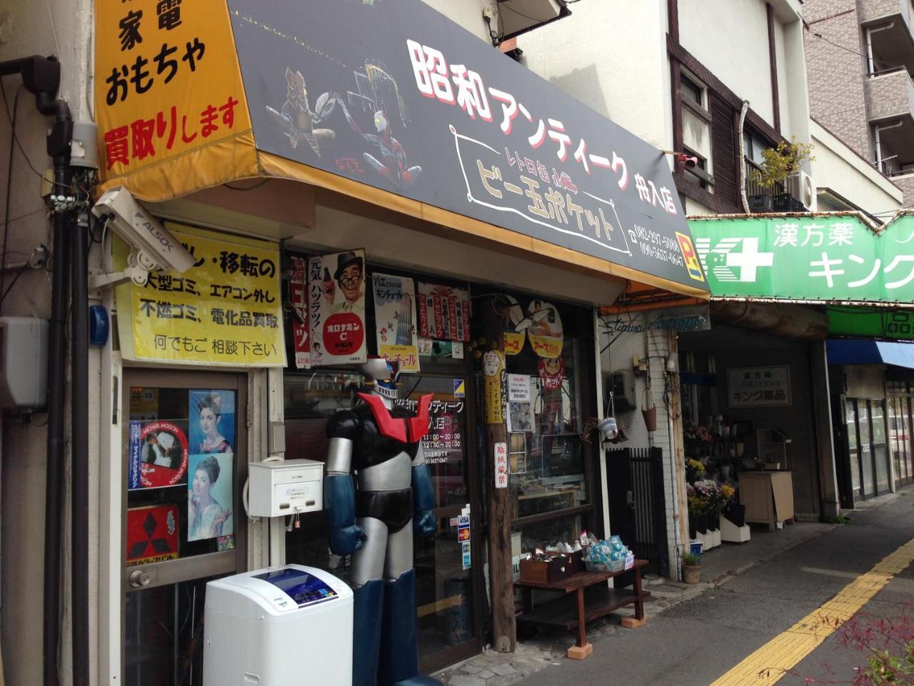 Luxes Hiroshima4F ラクセス ヒロシマ4F Apartman Kültér fotó