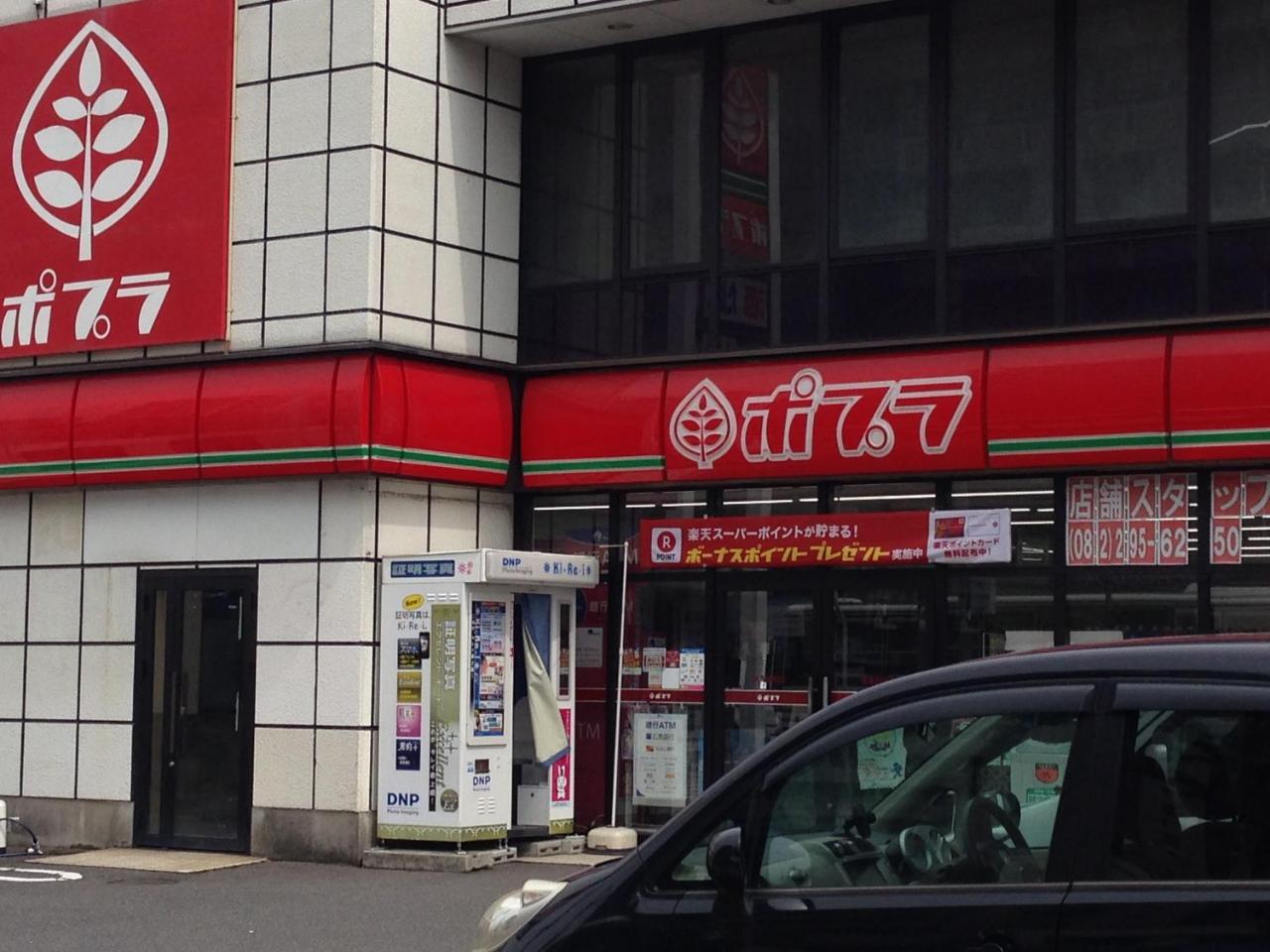 Luxes Hiroshima4F ラクセス ヒロシマ4F Apartman Kültér fotó