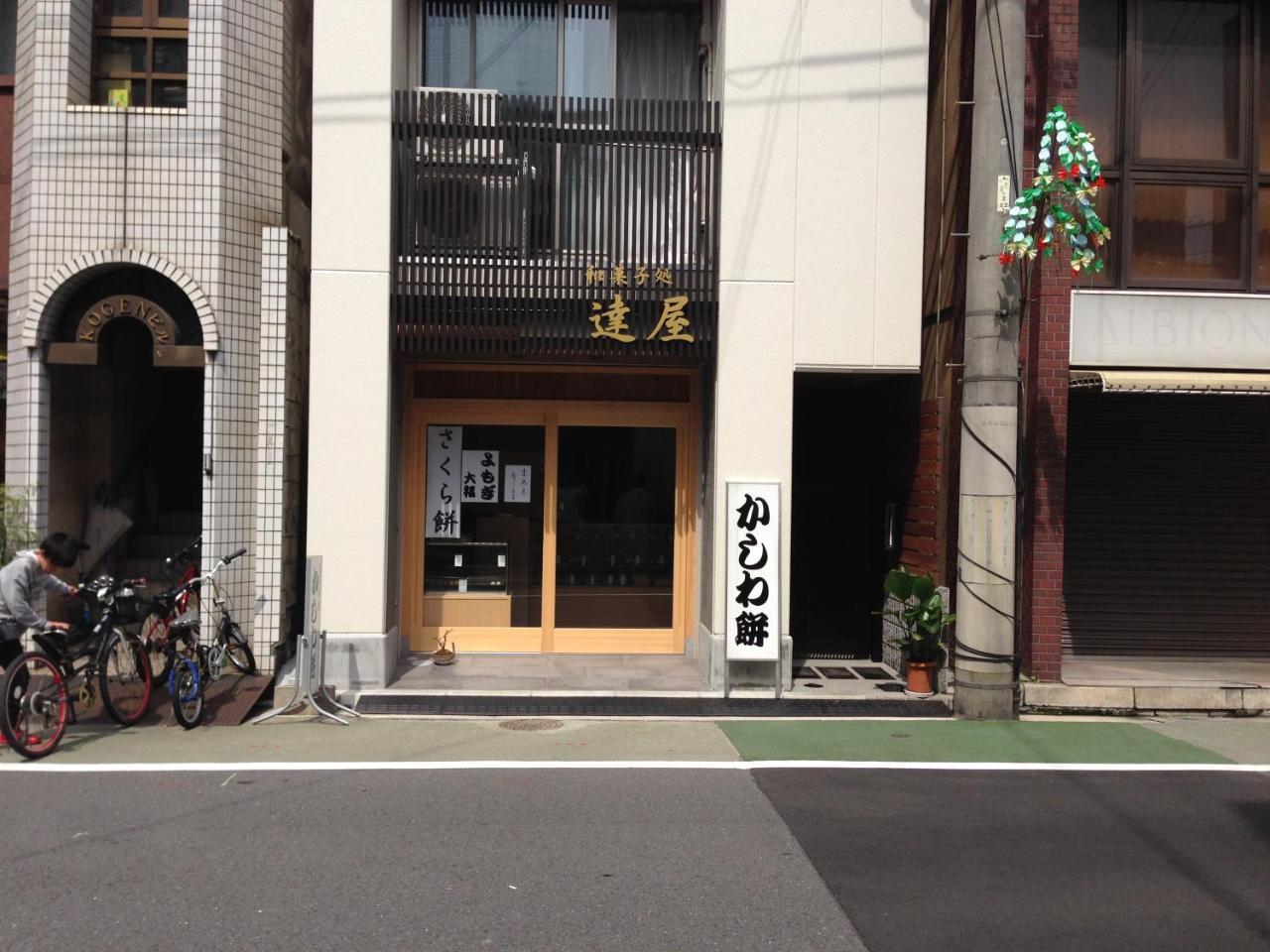 Luxes Hiroshima4F ラクセス ヒロシマ4F Apartman Kültér fotó