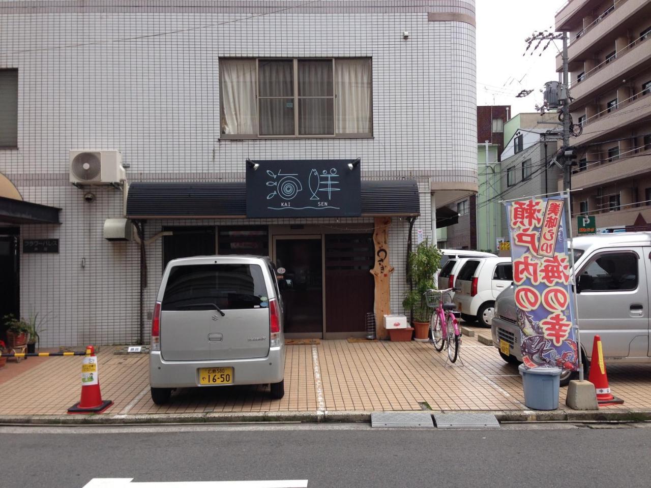 Luxes Hiroshima4F ラクセス ヒロシマ4F Apartman Kültér fotó