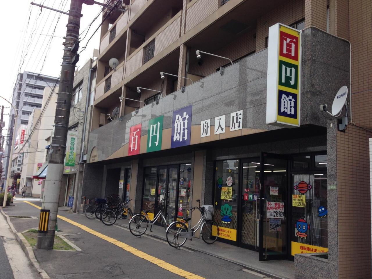 Luxes Hiroshima4F ラクセス ヒロシマ4F Apartman Kültér fotó