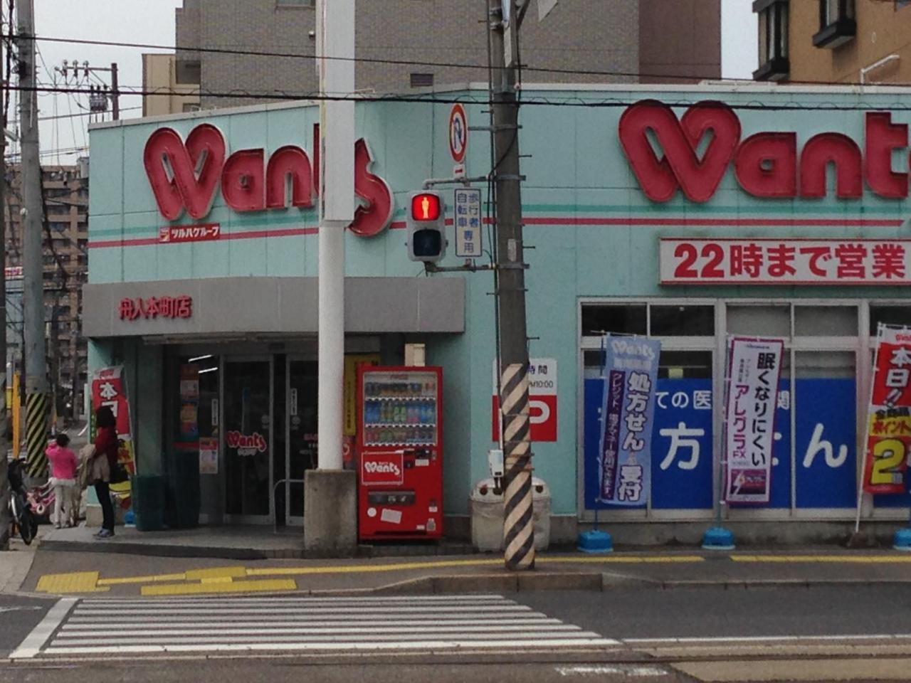 Luxes Hiroshima4F ラクセス ヒロシマ4F Apartman Kültér fotó