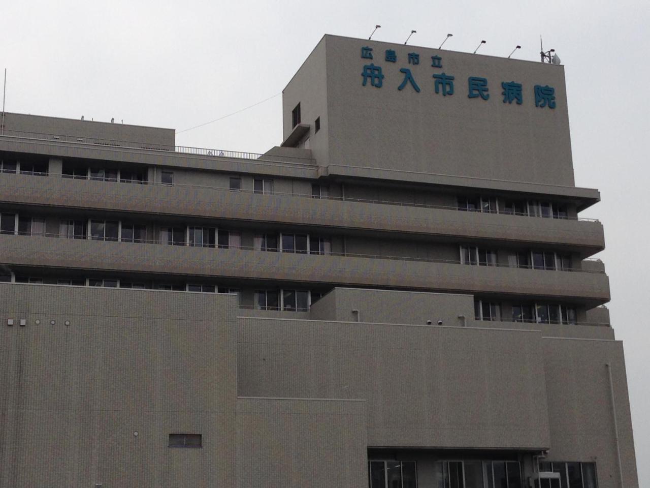 Luxes Hiroshima4F ラクセス ヒロシマ4F Apartman Kültér fotó