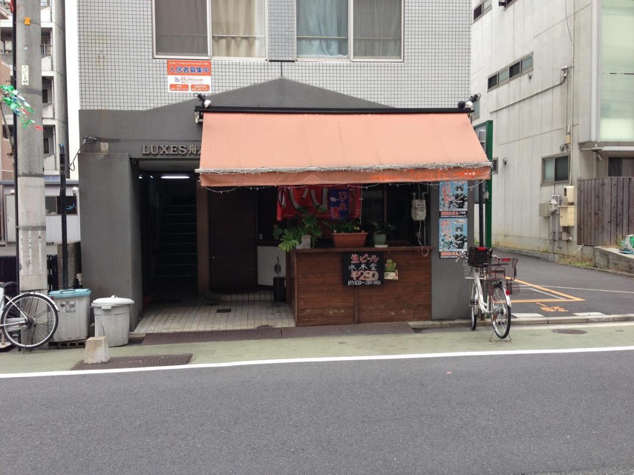 Luxes Hiroshima4F ラクセス ヒロシマ4F Apartman Kültér fotó